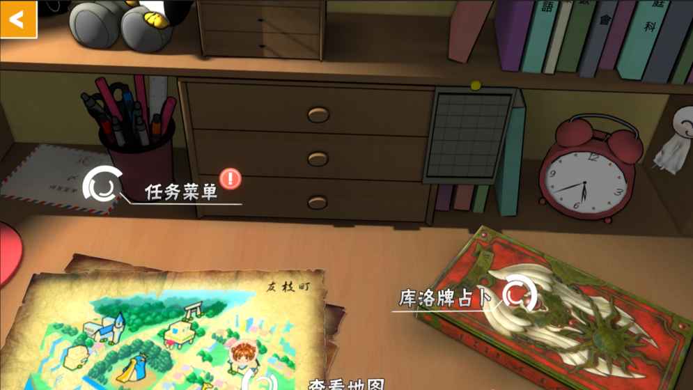 魔卡次元记截图展示1