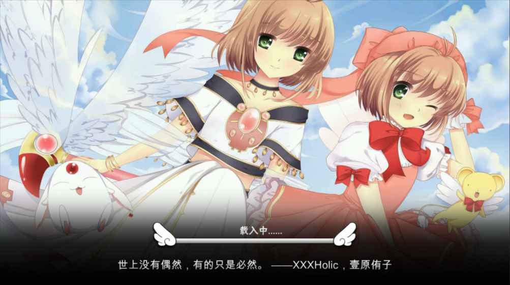 魔卡次元记截图展示3