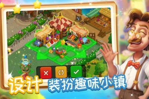 消消魔法镇截图展示2