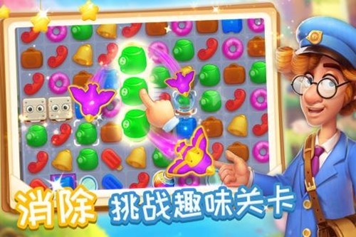 消消魔法镇截图展示1