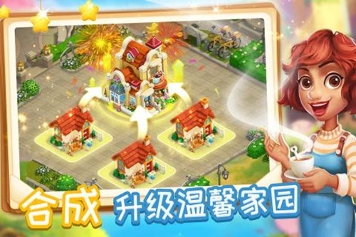 消消魔法镇截图展示3