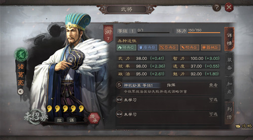 三国志战略版武将怎么获得 武将获得途径汇总分享