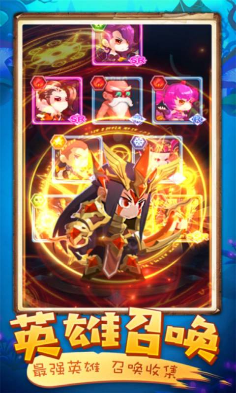 大乱斗2截图展示1