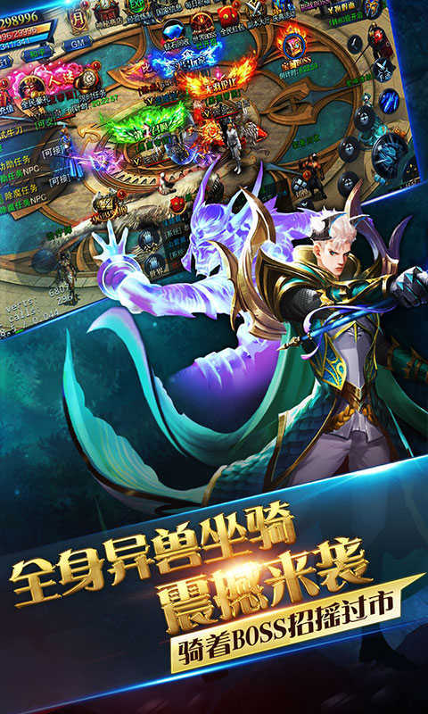渡劫修仙截图展示2