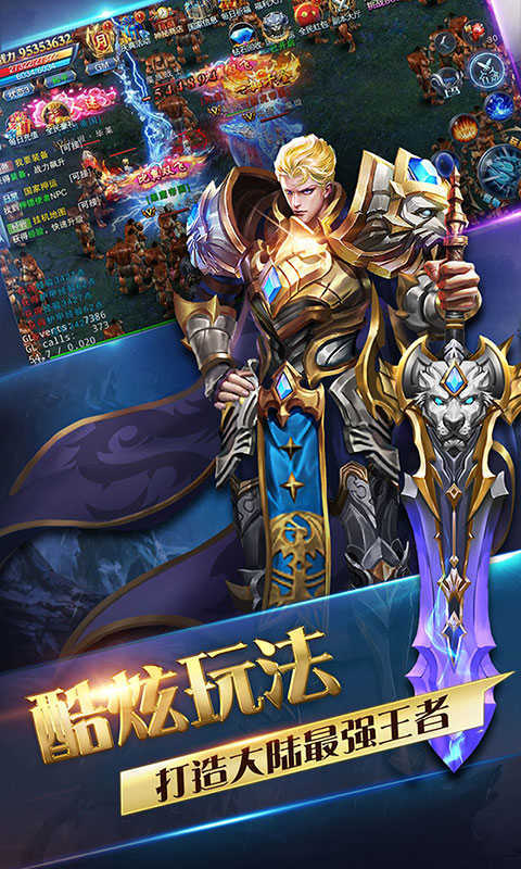 渡劫修仙截图展示3