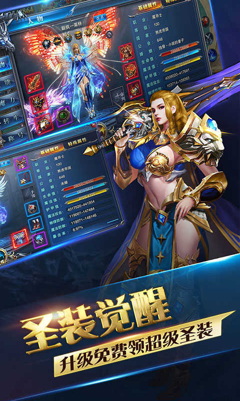 渡劫修仙截图展示1