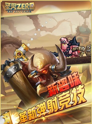 圣灵觉醒百度版截图展示3