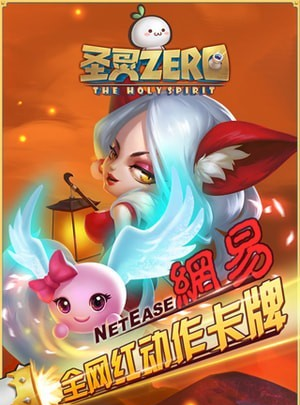圣灵觉醒百度版截图展示2