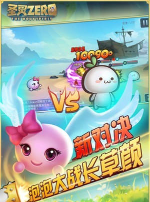 圣灵觉醒百度版截图展示1