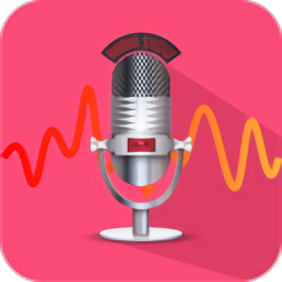 变声器达人APP
