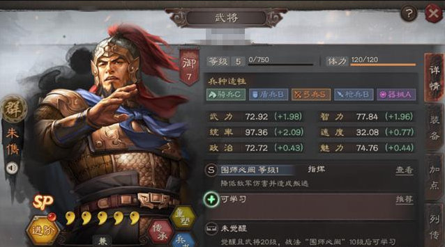 三国志战略版黑科技群弓玩法一览