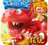 梦幻仙境百抽版