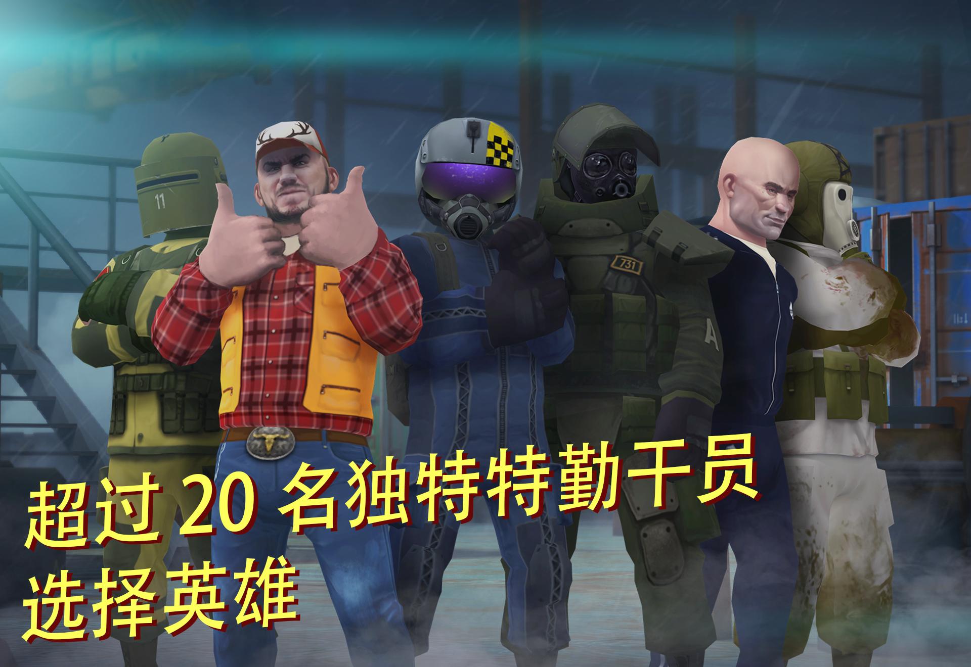 勇气online截图展示1