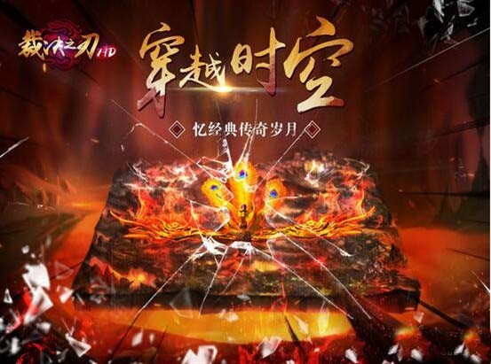 裁决之刃HD截图展示1