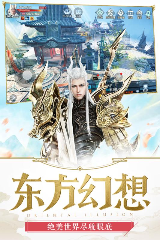 嗜魂online截图展示2