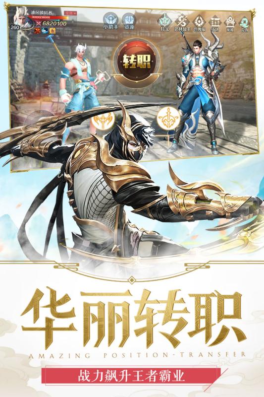 嗜魂online截图展示3