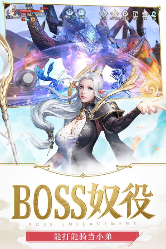 嗜魂online截图展示5