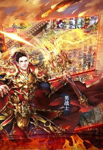 约战沙城截图展示1