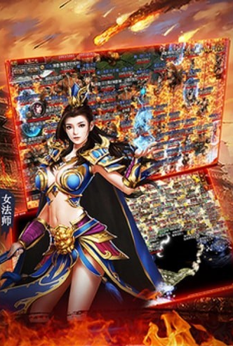 约战沙城截图展示3