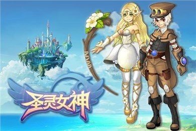 圣灵女神截图展示3