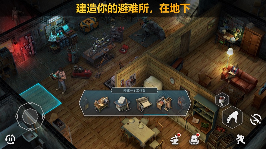 唐上校杀僵尸截图展示2