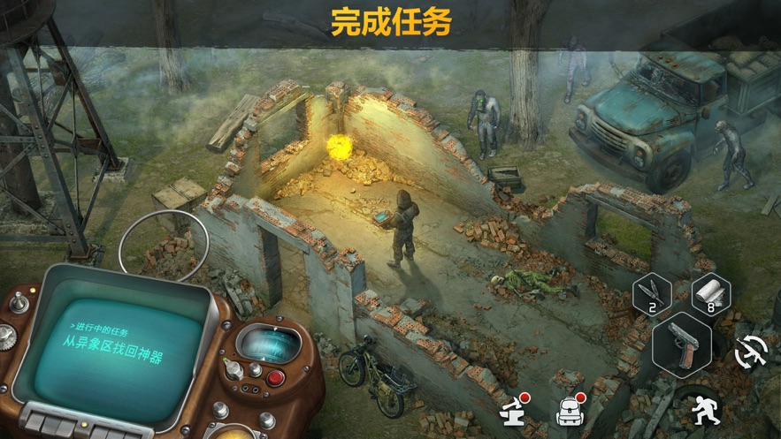 唐上校杀僵尸截图展示3