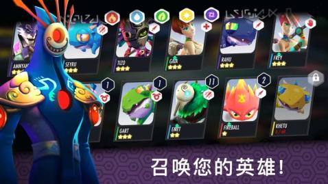 英雄之戒：猎龙战争截图展示2