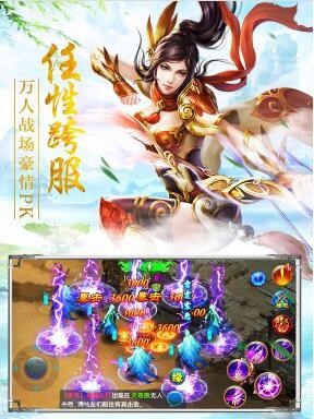 九天寻仙截图展示3