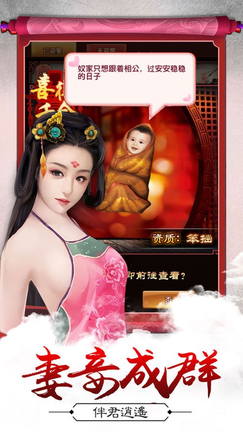 见过大人截图展示3