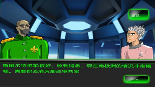 奥西里斯之翼：创世纪截图展示1