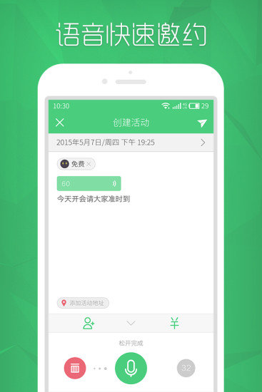 忘不了app截图展示1