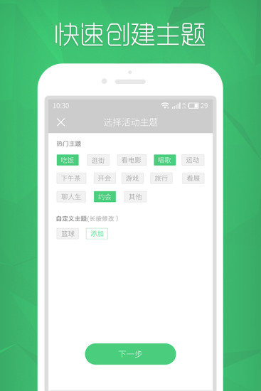 忘不了app截图展示3
