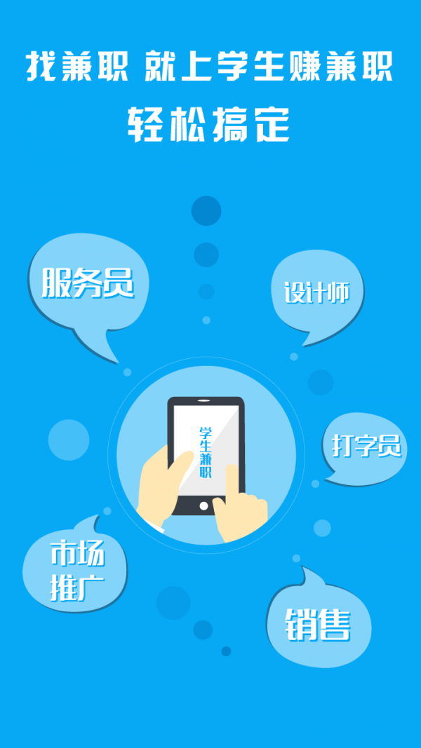 up交易所app截图展示3