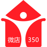 微店350商城