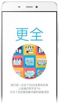 销售家企业版截图展示2