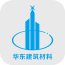 华东建筑材料