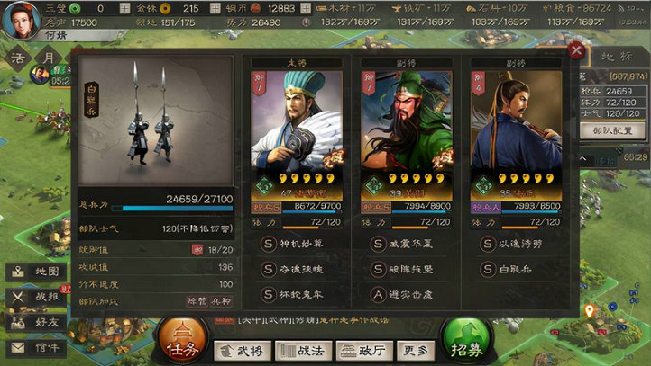 三国志战略版开荒带什么武将好