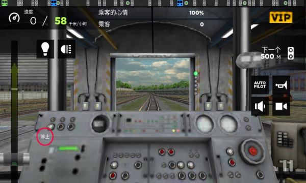 地铁模拟器3d乘客模式截图展示3