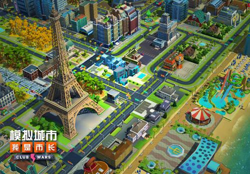 《模拟城市：我是市长》游戏评测：建造规划大乐趣