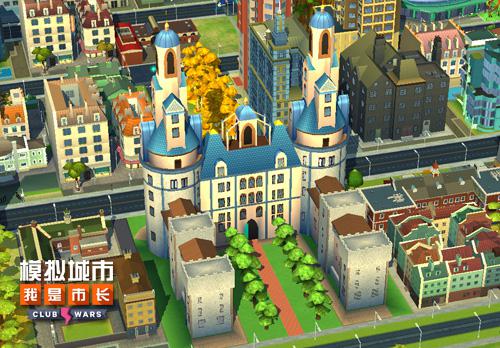 《模拟城市：我是市长》游戏评测：建造规划大乐趣