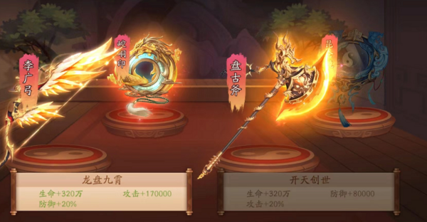 少年三国志2神器怎么分配 少年三国志2神器怎么分配