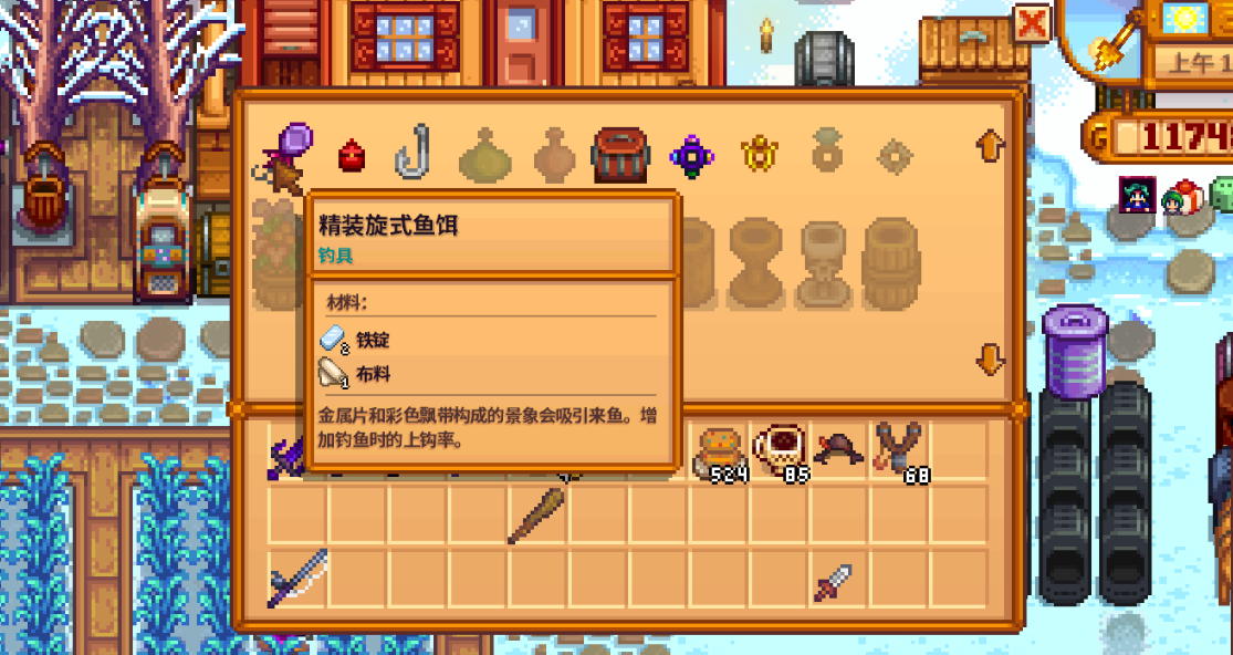 星露谷物语太阳鱼怎么获得 星露谷物语太阳鱼怎么获得