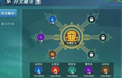 创造与魔法游戏币怎么获取 创造与魔法游戏币怎么获取