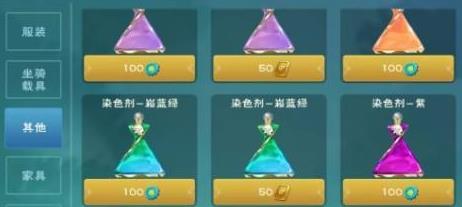 创造与魔法游戏币怎么获取 创造与魔法游戏币怎么获取