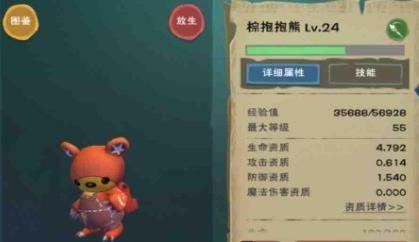 创造与魔法棕熊和黑熊哪个厉害 创造与魔法棕熊和黑熊哪个厉害