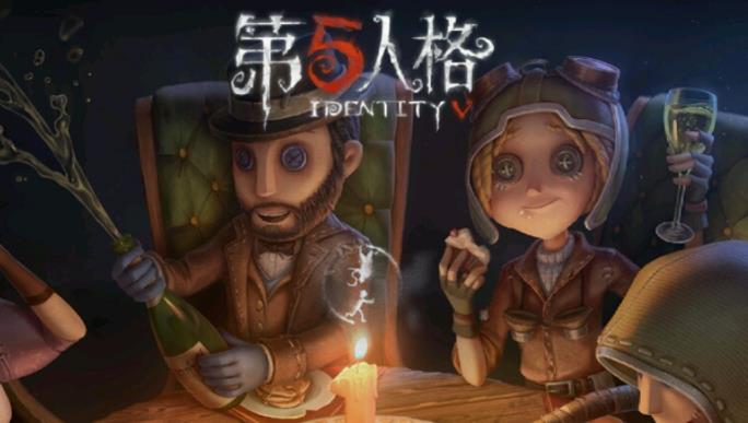第五人格职业选手需要具备什么条件 第五人格职业选手需要具备什么条件