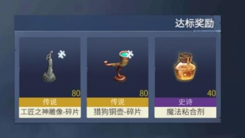 冰原守卫者多余图纸怎么处理