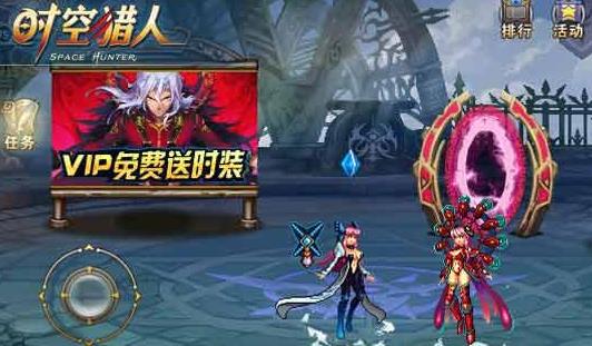 时空猎人商人怎么赚魔晶的