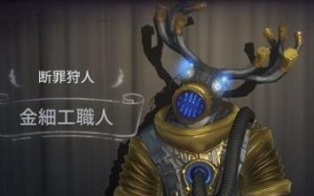 第五人格鹿头怎么玩 第五人格鹿头怎么玩
