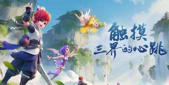 梦幻西游网页版怎么玩